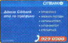 Citibank